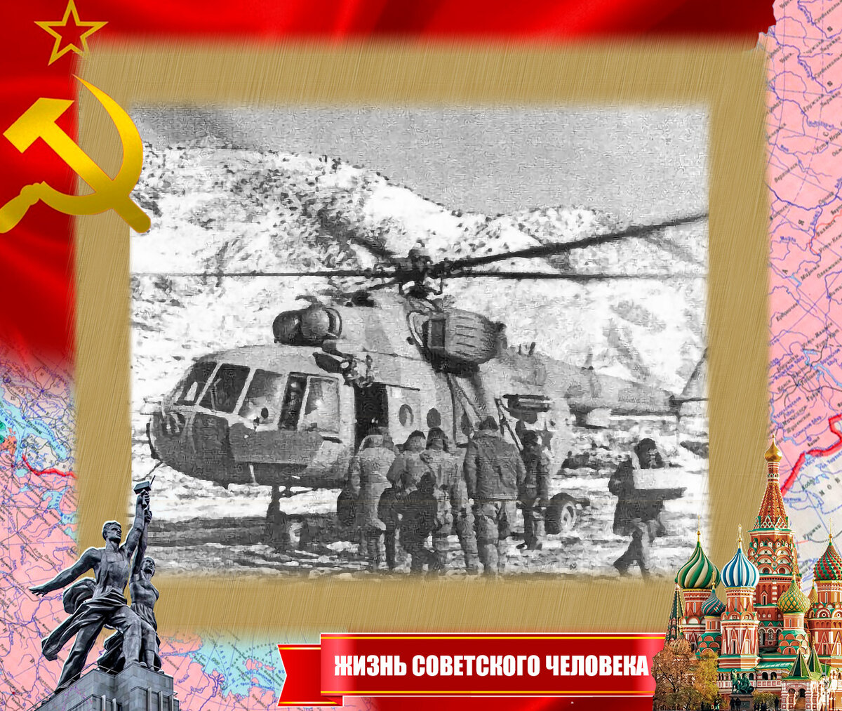 Участники операции "Магистраль"