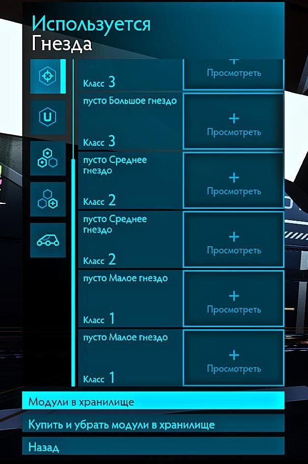 Огневые гнезда Anaconda