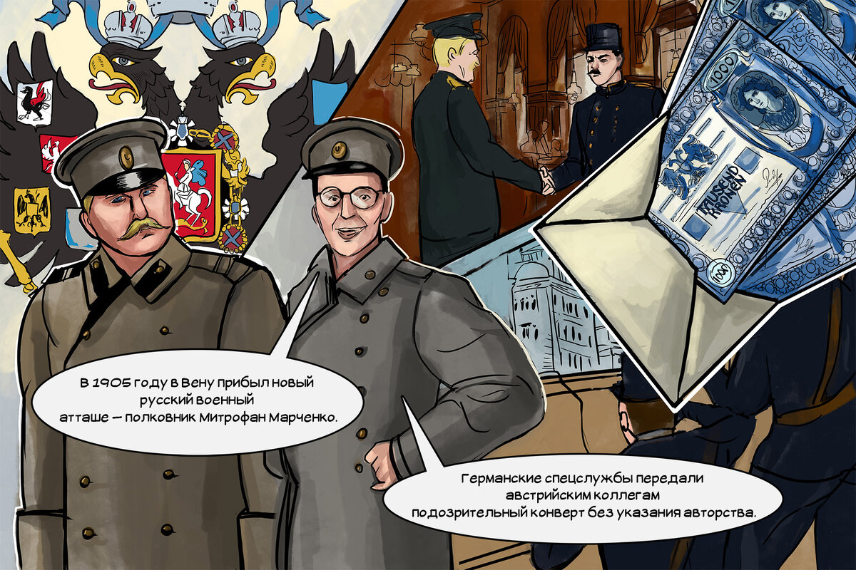 Иллюстрация: Арина Филиппова