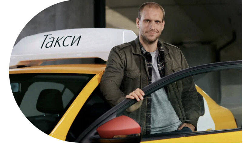 Промокод 27бриз97 для новых и самозанятых водителей яндекс такси