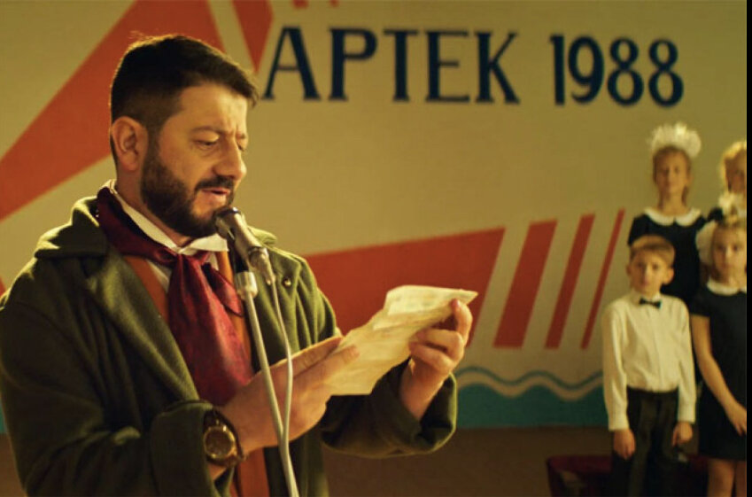 Артек. Большое путешествие