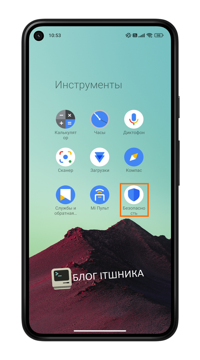 Как исправить вылеты приложений на Android