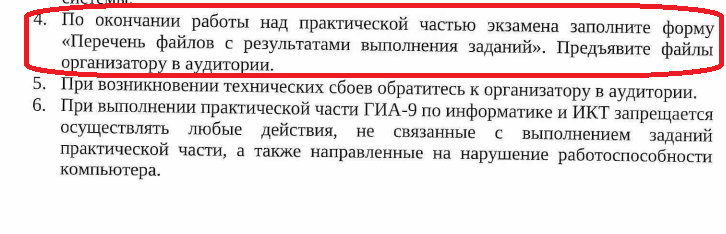 и конечно же организатор сможет решить все технические сбои :)