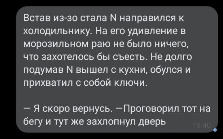Вот так примерно может написать новичок