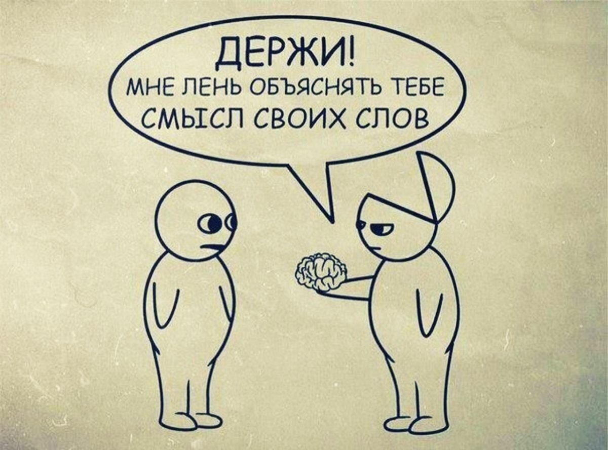 Не шутите, если это не ваше | Достигать. Служить. Вдохновлять. | Дзен