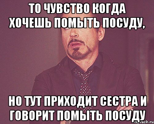 Я не хочу мыть деда мем а это николай викторович через 40 лет и он снова помогает нам как и на сессии в