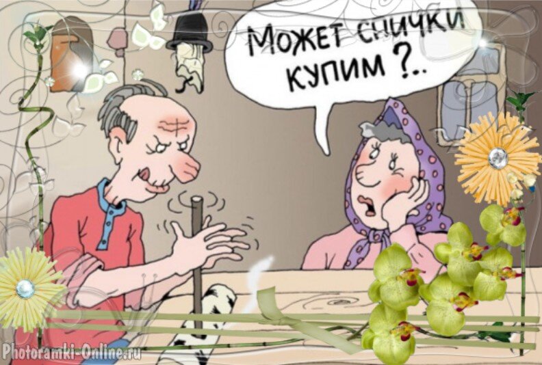 Источник: heaclub.ru