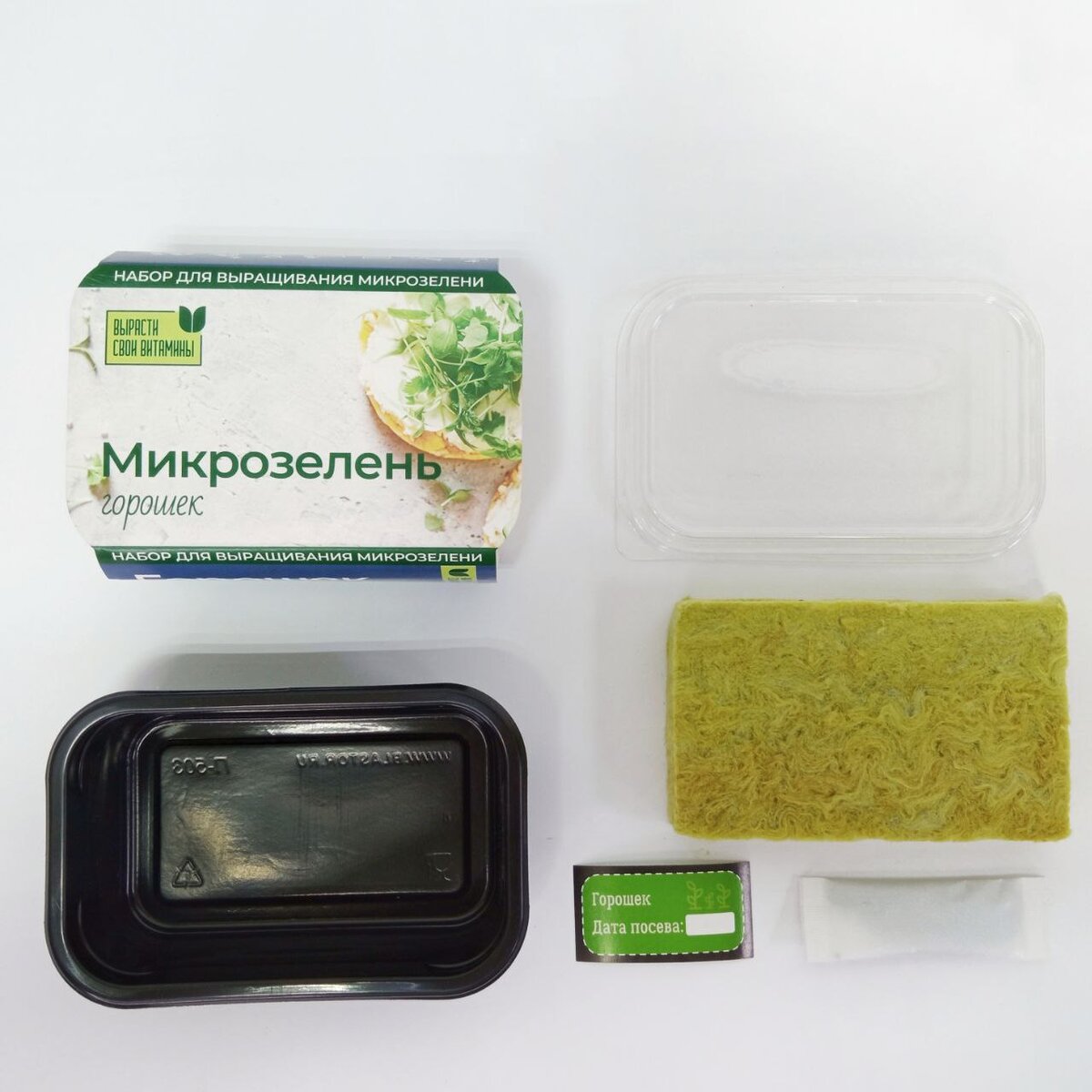 Набор микрозелени от МИКРОМИР