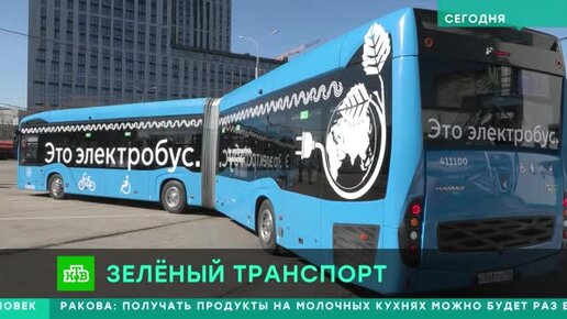 7э курск электробус. Электробус КАМАЗ 6282 Липецк 2023. Электробус КАМАЗ. Электробус Москва. Автобус электробус.