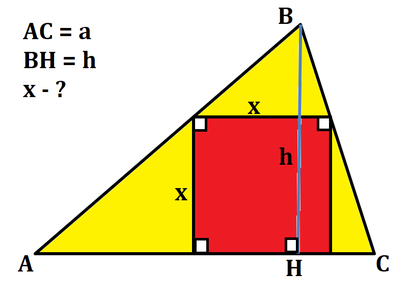 Квадрат вписанный в треугольник