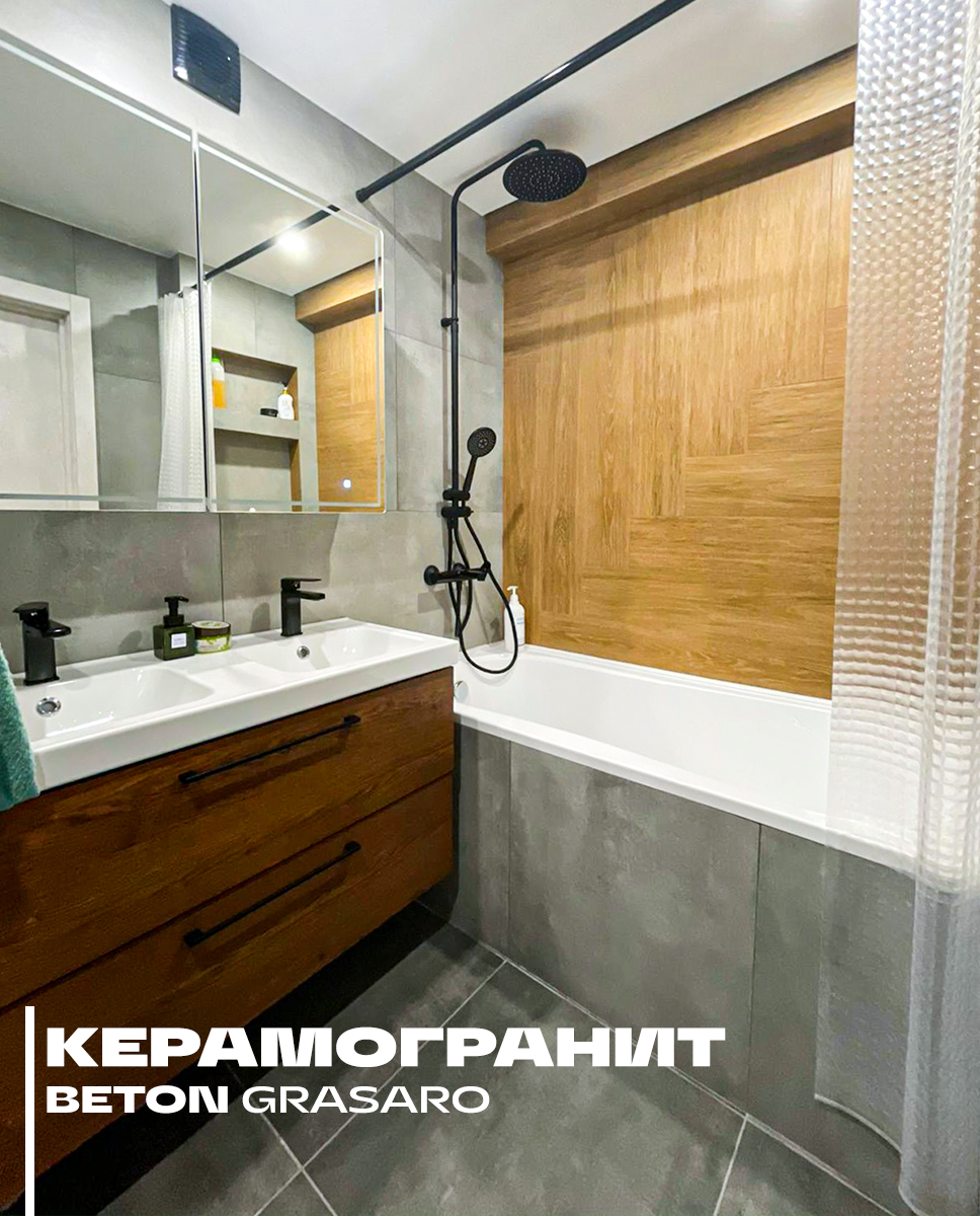 Подсказка: сочетайте с керамогранитом и мебелью под дерево 