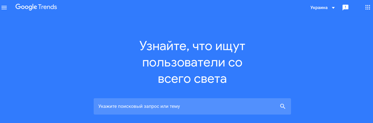 
 *отслеживайте тренды и показывайте ваши объявления по актуальным запросам.