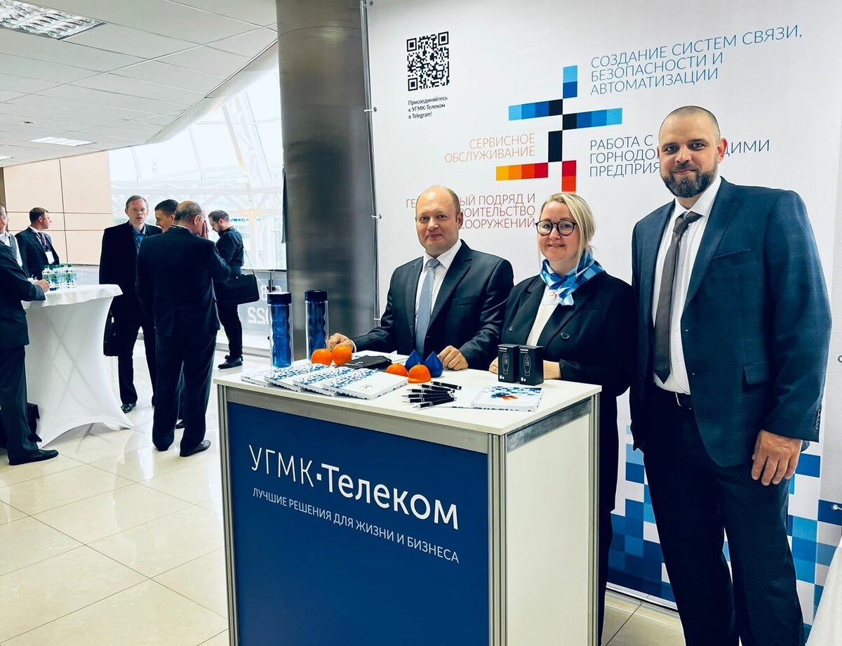 Компания презентует ключевые направления деятельности.