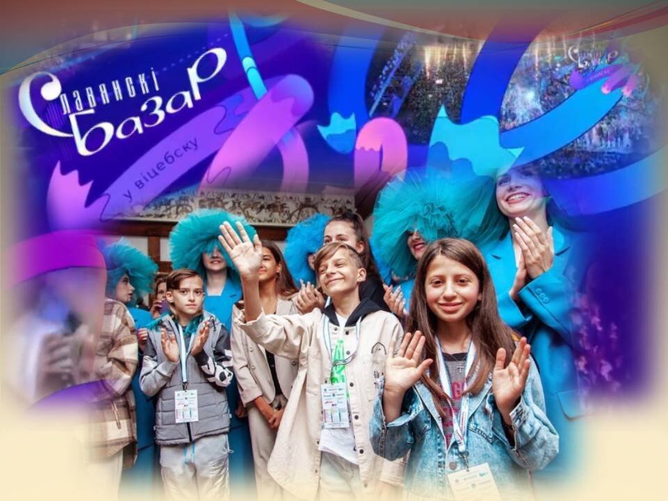 участники детского    конкурса. Коллаж автора