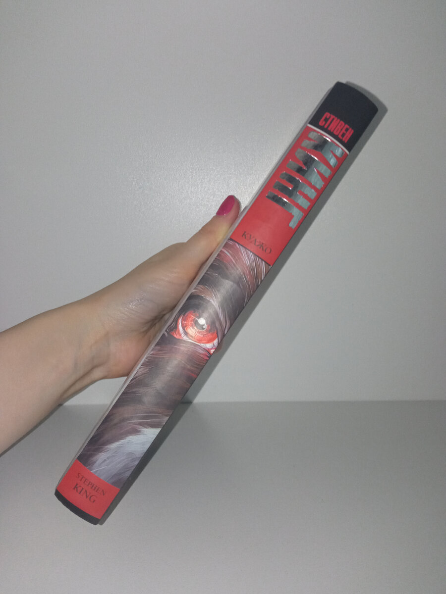 Серия "Король на все времена"