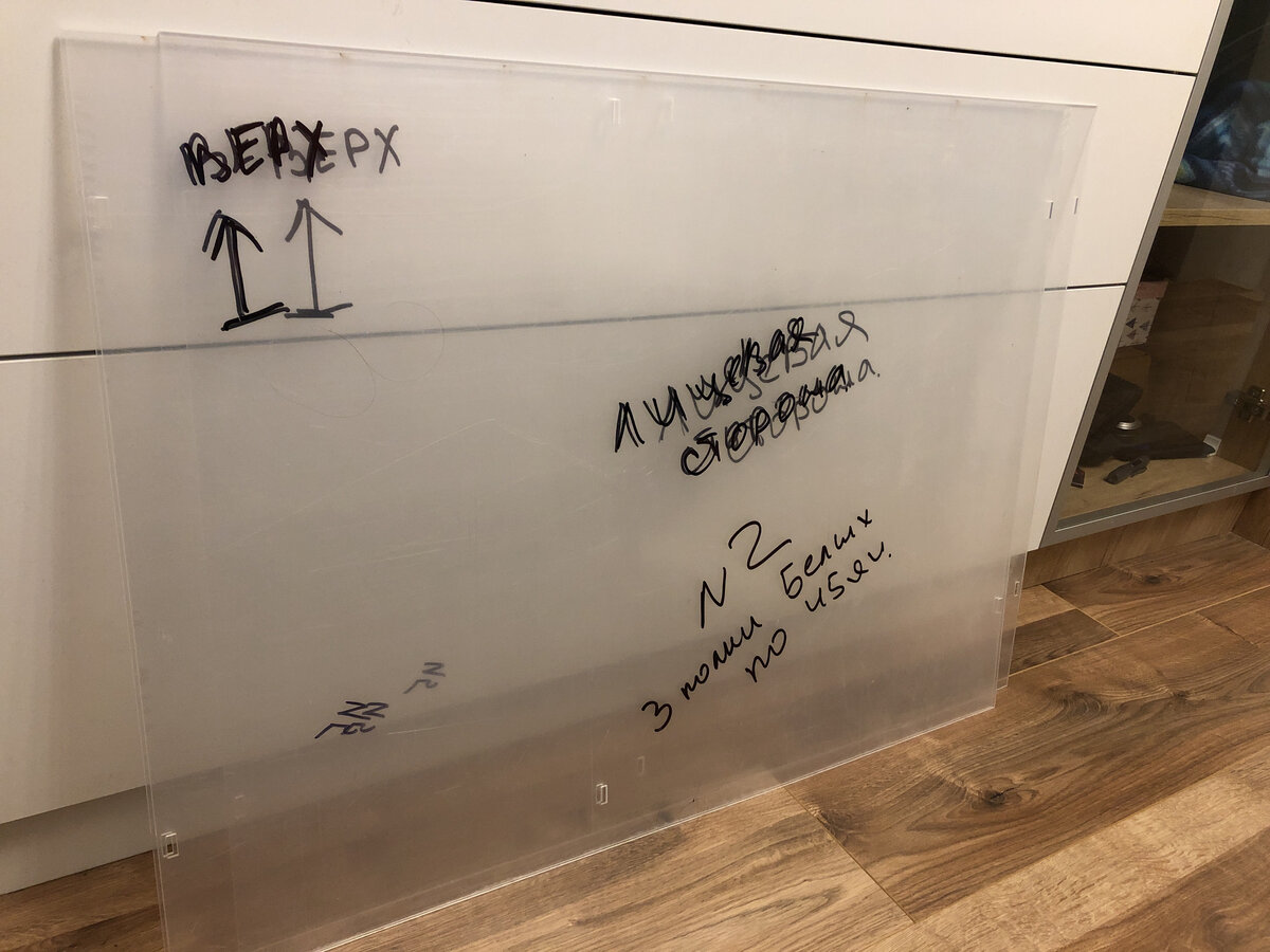 Стекло в пленке