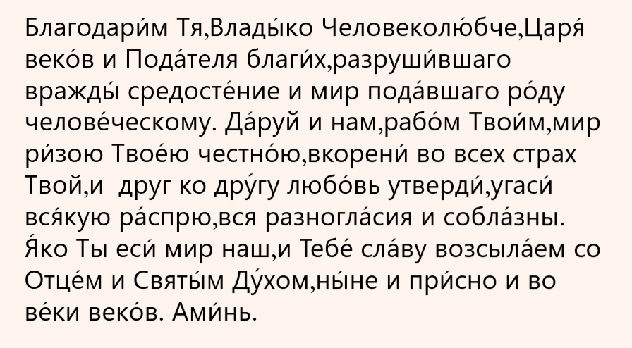 http://diak.ortox.ru/__gospodu_bogu_i_krestu/view/id/1104403?ysclid=l5v0vw6qnu329364271