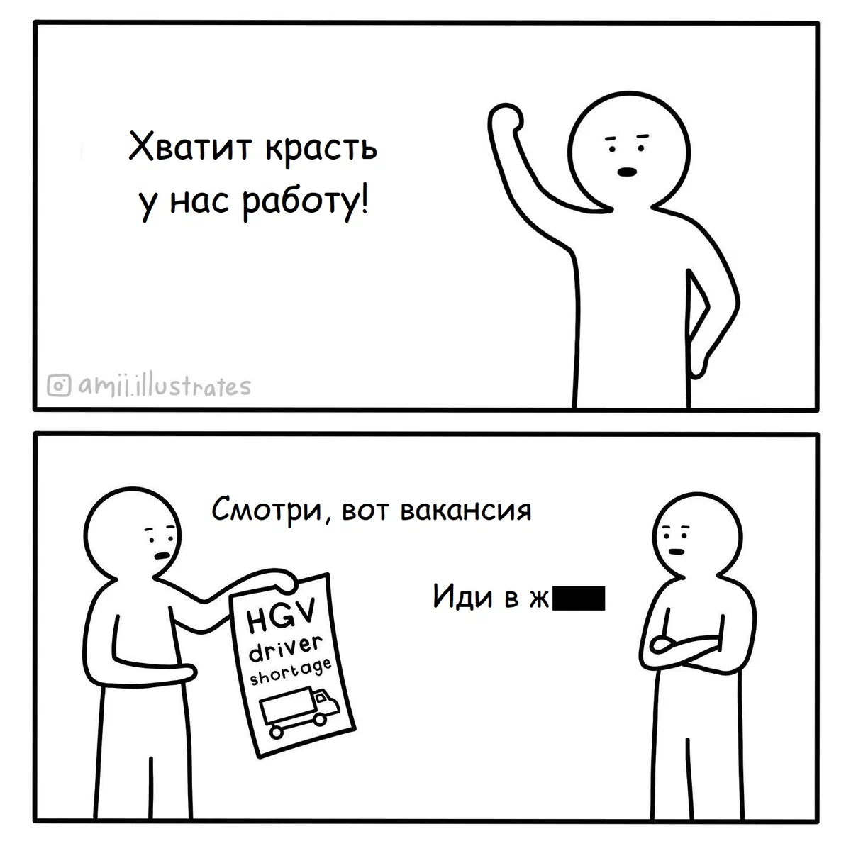 Мемы про черно белых