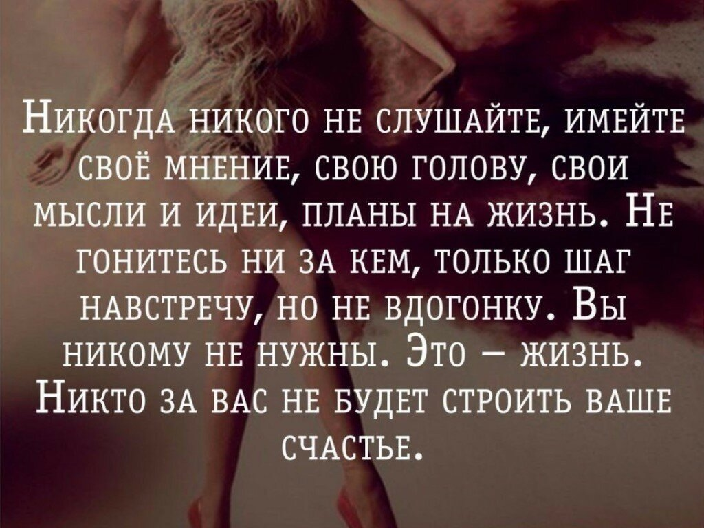 Нужно ли рассказывать о своих планах