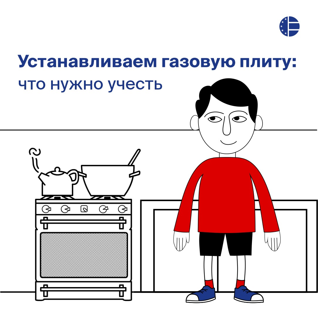 Греется газовая труба