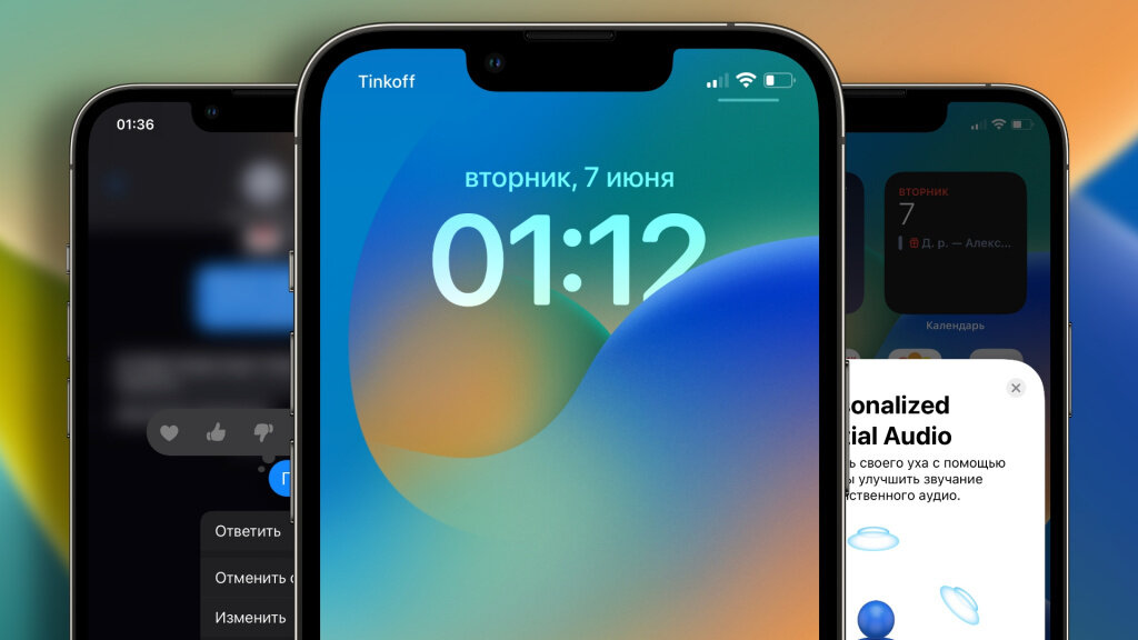 iOS 16, iPad OS 16, macOS 13 Ventura, watchOS 9 и tvOS 16