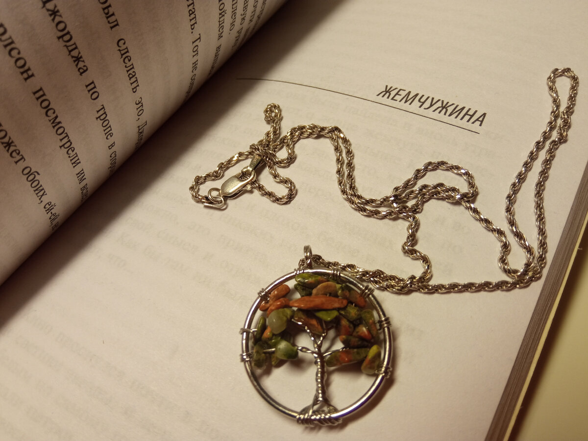 Джон Стейнбек. Жемчужина (фото автора) 