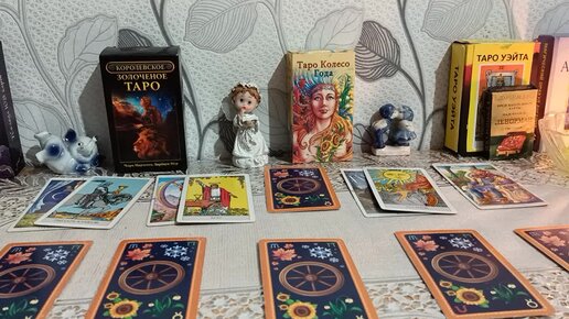 Таро меч судьбы. Таро 78 дверей королева пентаклей. Таро меч судьбы. Наталья мир таро. Таро меч судьбы.