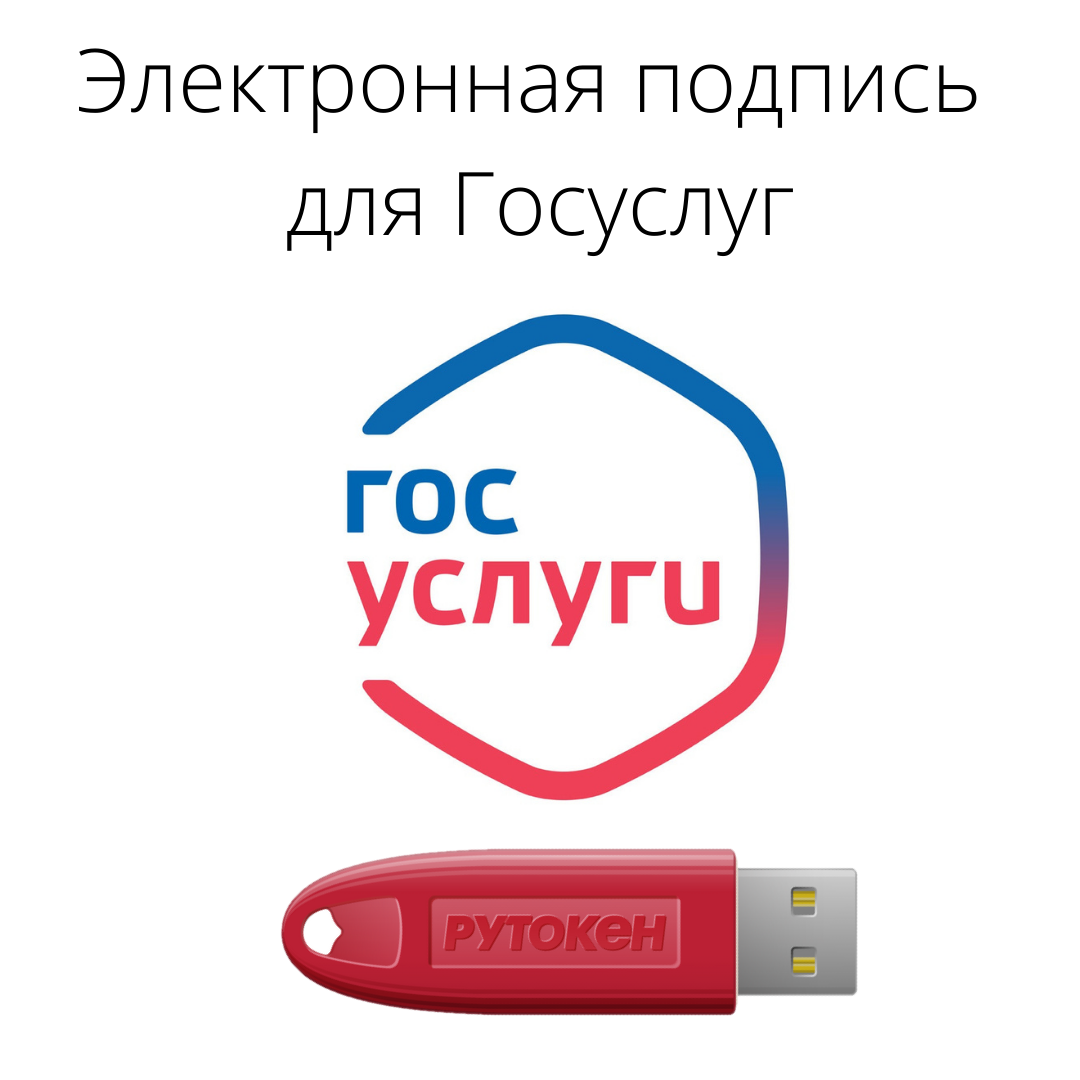 Как создать эп