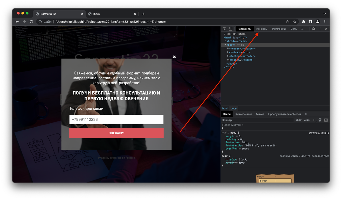 Добавьте описание