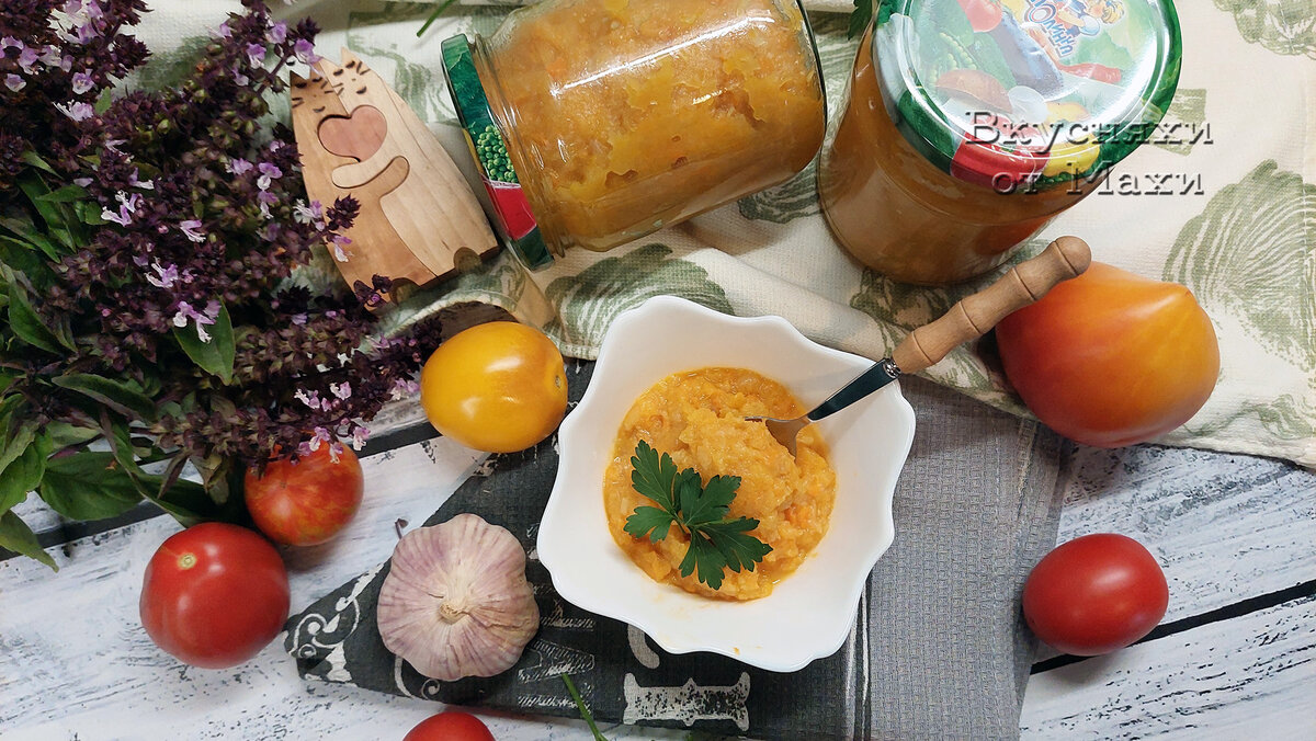 Икра кабачковая с томатной пастой, морковью и луком на зиму с блендером