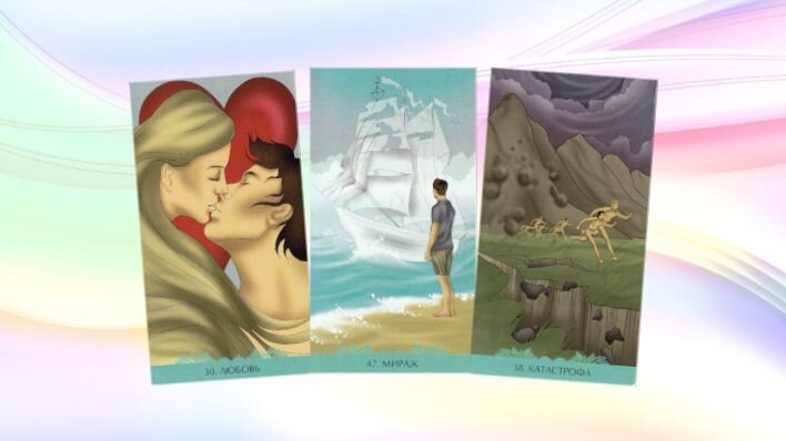 Оракул Фортуны. Фото автора.