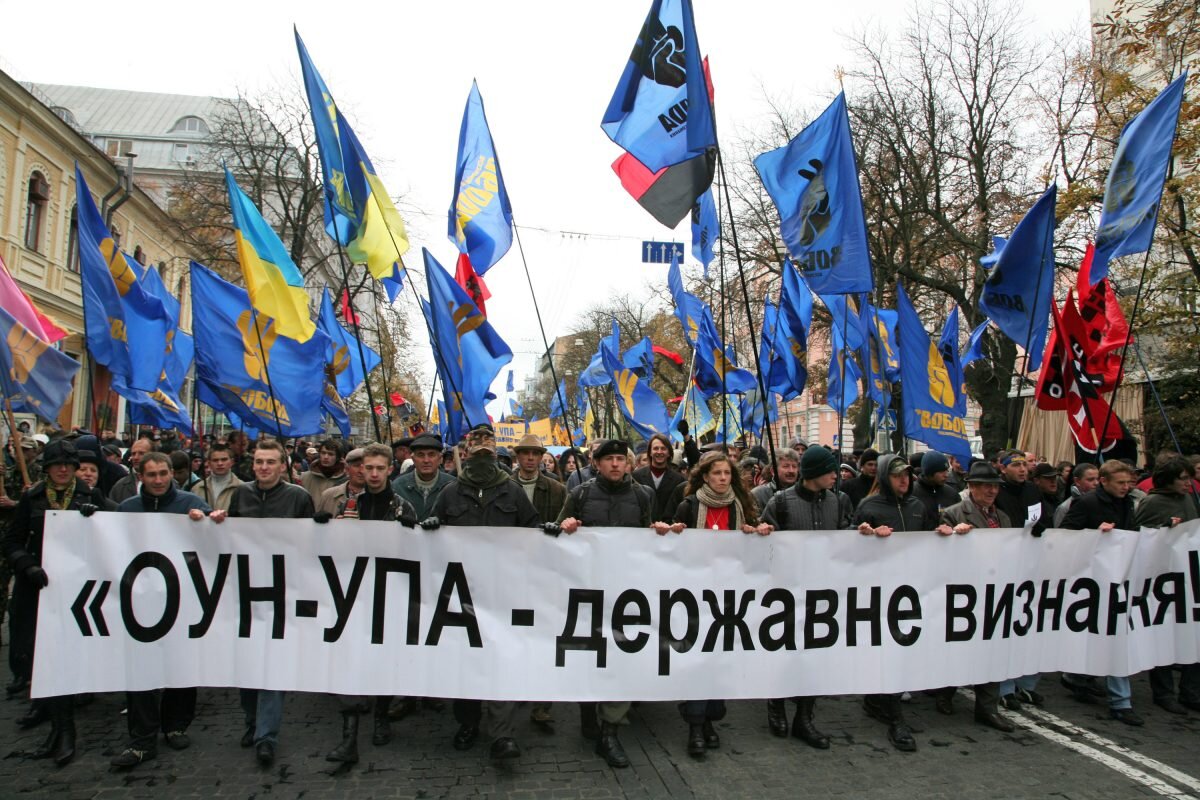 упа в польше
