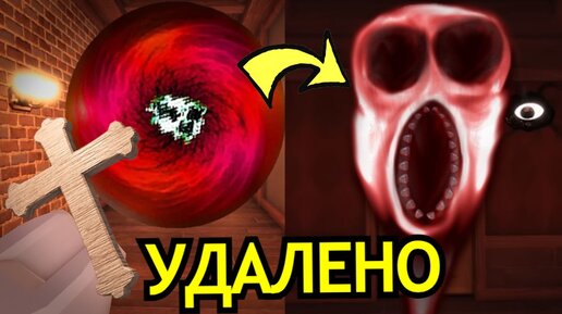 Download Video: ВЫРЕЗАННЫЙ КОНТЕНТ Doors Roblox! Удалённые персонажи, вещи, секретные уровни