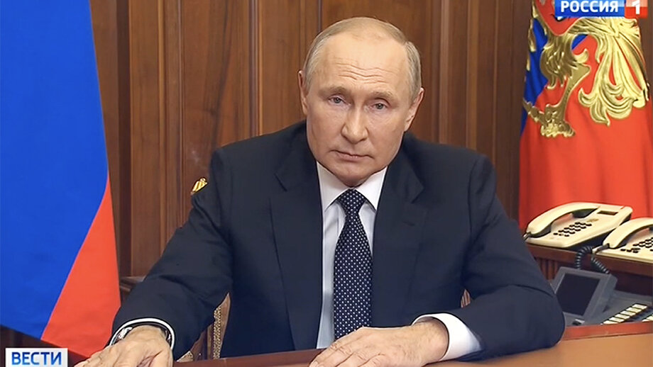 Кадр из трансляции канала «Россия-1»