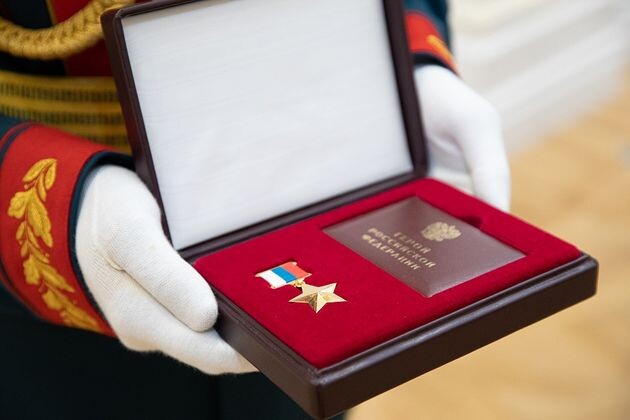    Звезда Героя РФ https://www.volgograd.ru