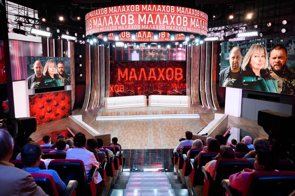 Смотрим прямой эфир шоу