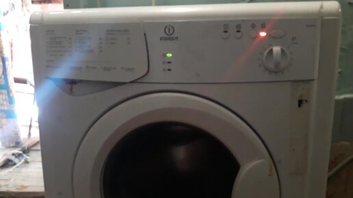 Проблемы со стиральной машиной Indesit WIUN 100