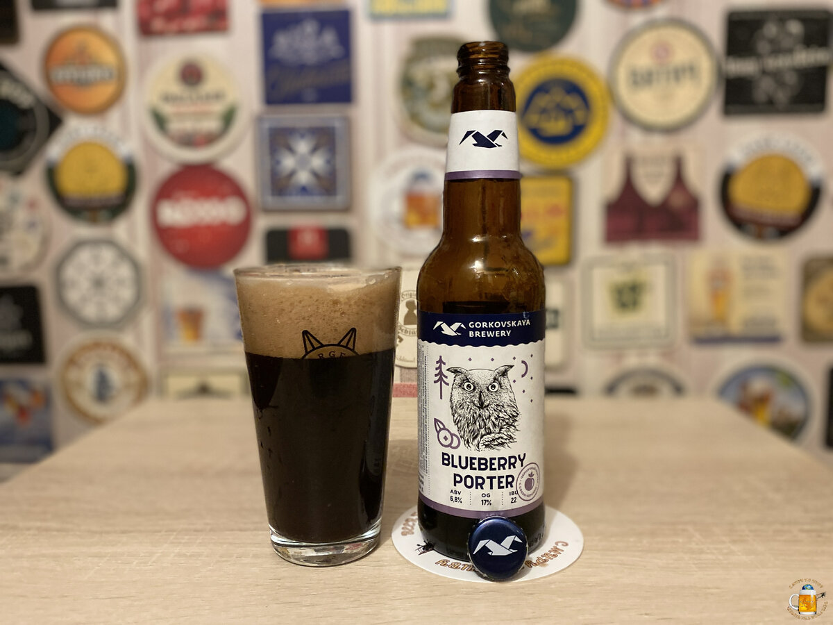 Обзор "Черничного портера" от Горьковской пивоварни