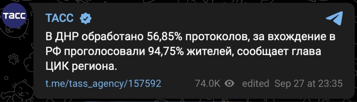 Первый
