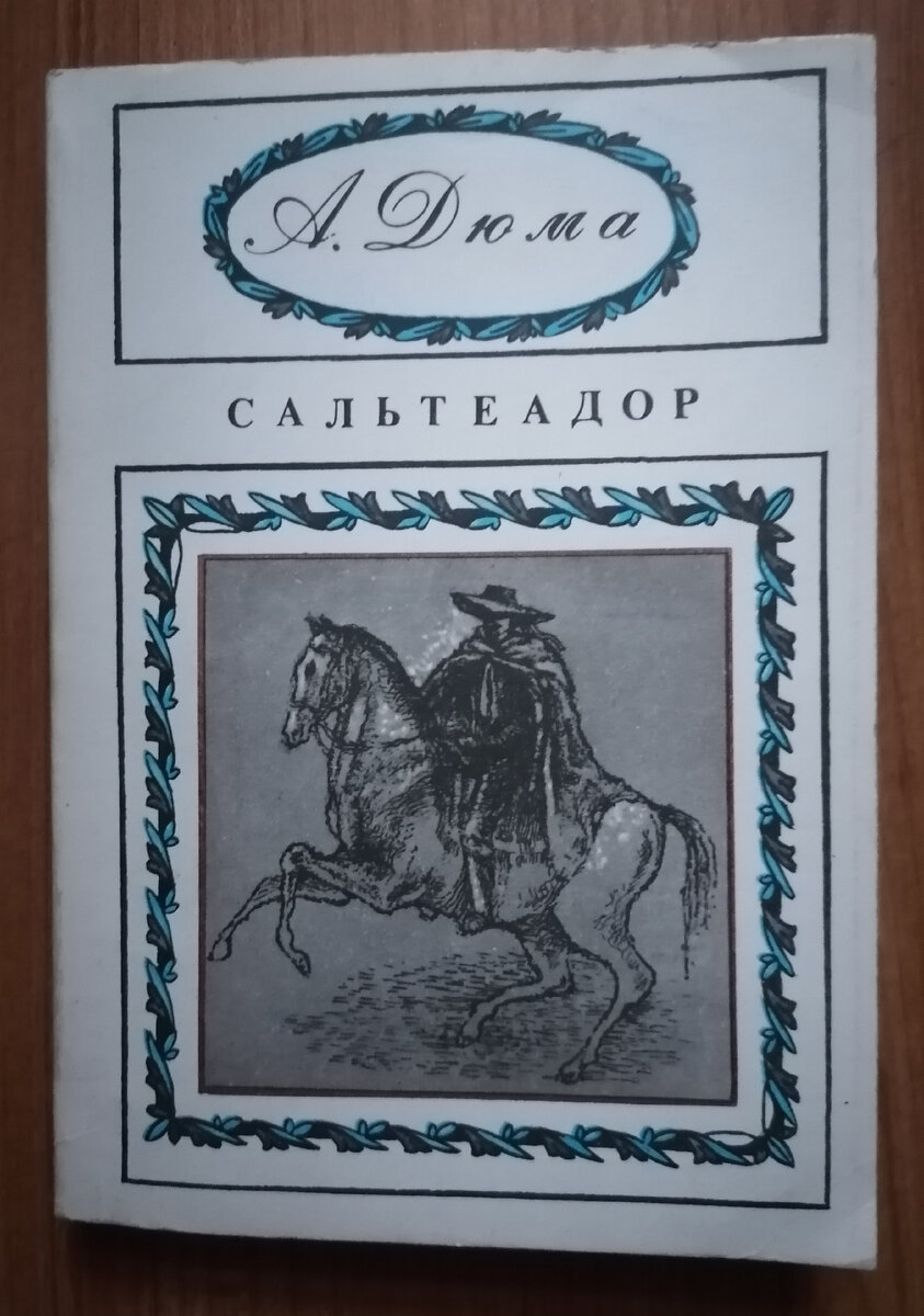 Фото мои личные