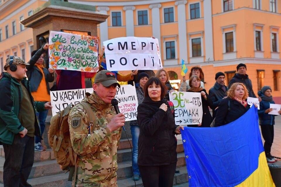 Антироссийский митинг в Одессе в марте 2020 года