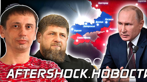 Илон Маск предложил свой вариант мирного договора. Принятие новых ...