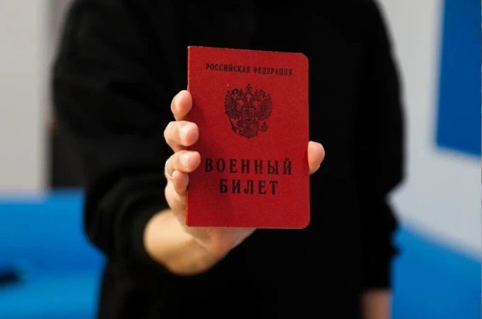     Прокуратура Москвы проверяет компании, отказавшиеся принять повестки на своих сотрудников Юлия ПЫХАЛОВА