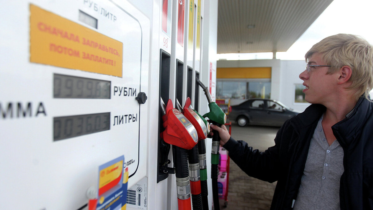    *Автозаправочная станция© РИА Новости . Константин Чалабов