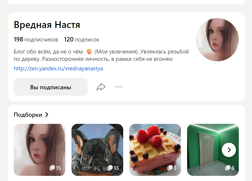  Врата на канал.
