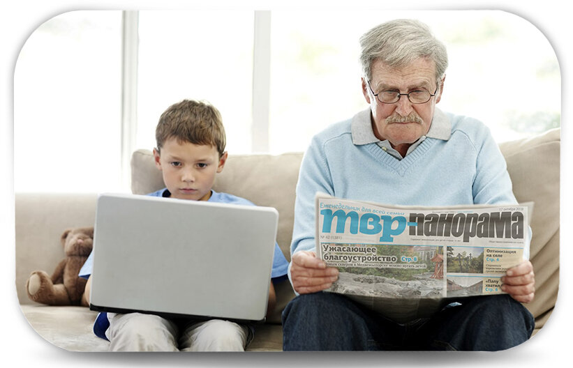 Эволюция рекламных источников