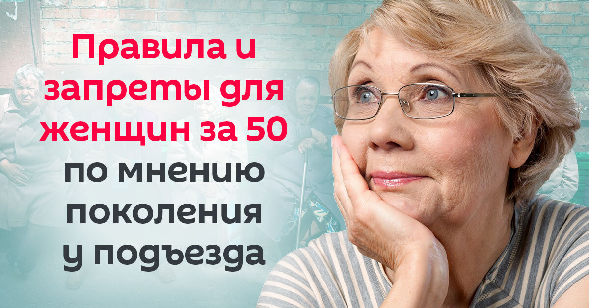 Ролики с женщинами за 50 ▶️ Наиболее подходящие XxX-ролики