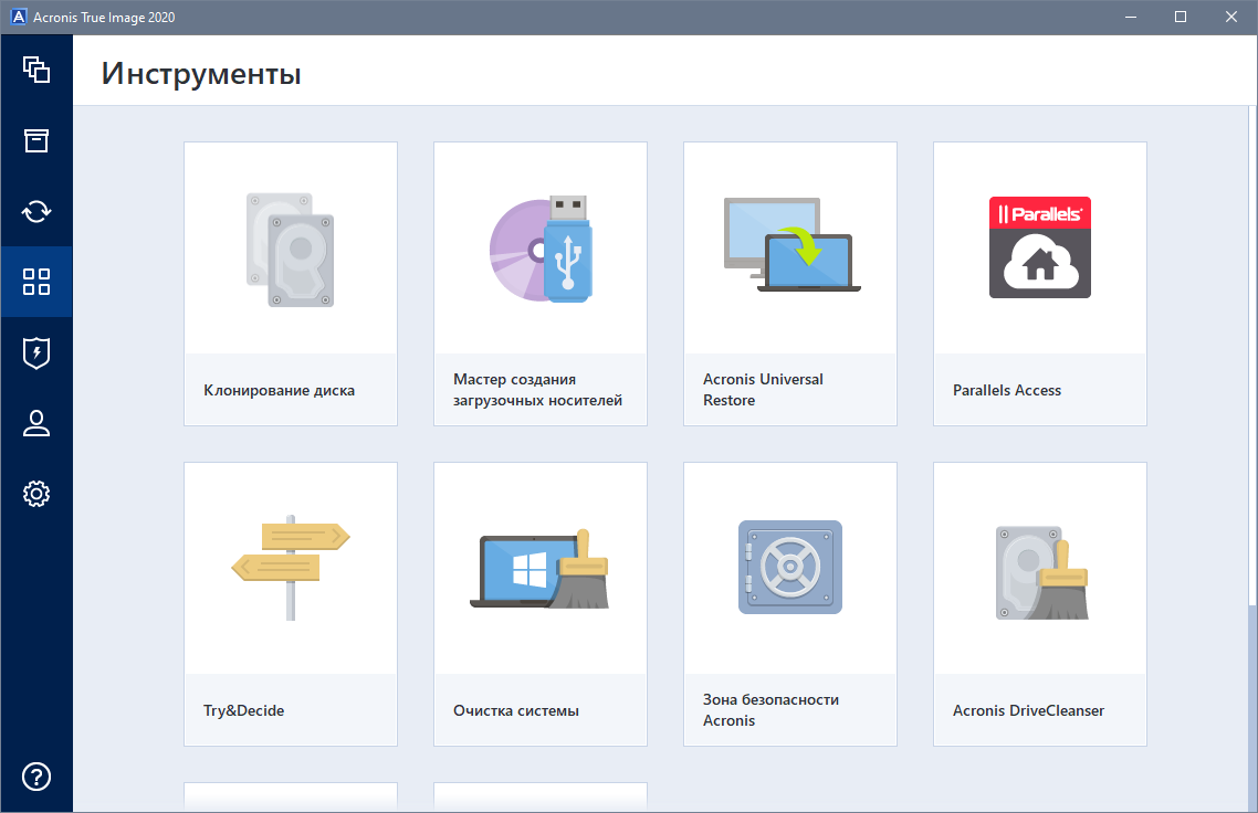 Acronis 2020. Acronis true image 2021 серийный номер. Acronis true image 2021 build 39216. Acronis true image клонирование диска. Acronis Universal restore 2021.