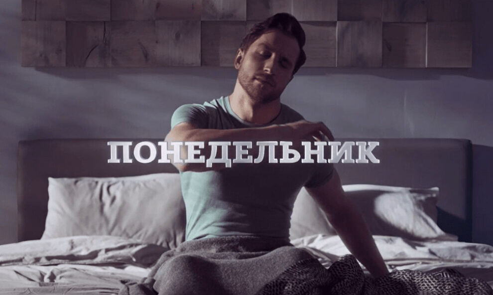    С Tele2 понедельники станут приятными