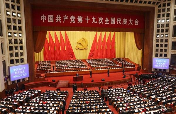 
19  -й  съезд Коммунистической партии Китая, 18 октября 2017 г.  ©  XINHUA